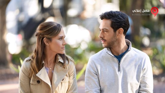 فيلم Love to the Rescue 2019 مترجم