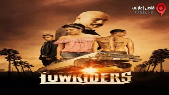 فيلم Lowriders 2017 مترجم