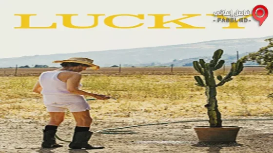 فيلم Lucky 2017 مترجم