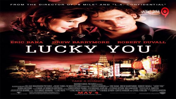 فيلم Lucky You 2007 مترجم
