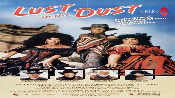 فيلم Lust in the Dust 1984 مترجم