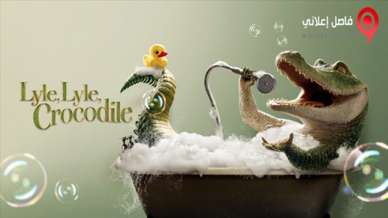 فيلم Lyle, Lyle, Crocodile 2022 مترجم