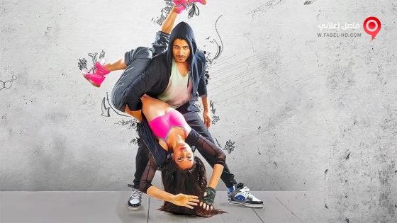 فيلم M A D Mad About Dance 2014 مترجم