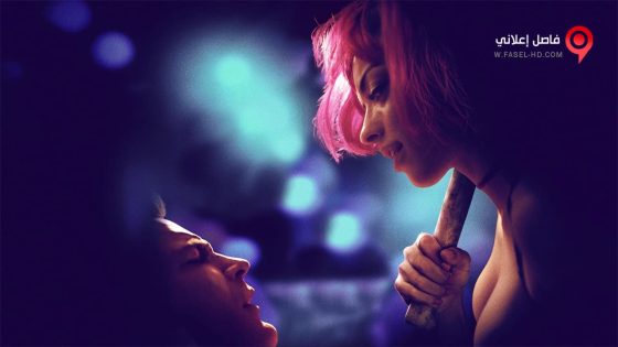 فيلم M F A 2017 مترجم