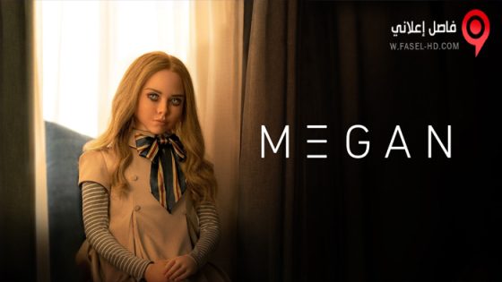 فيلم M3GAN 2023 مترجم