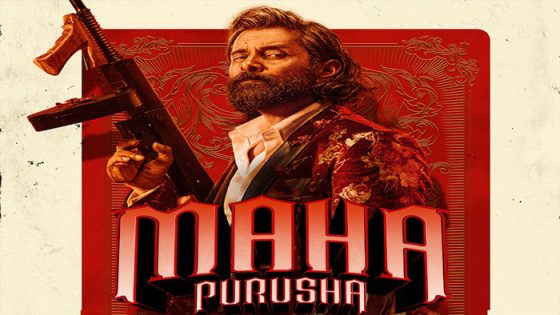 فيلم MAHAAN 2022 مترجم