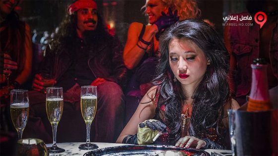 فيلم MDMA 2017 مترجم