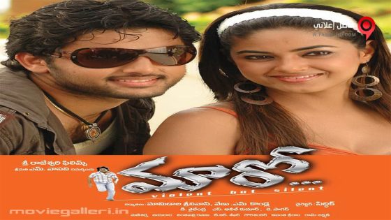 فيلم Maaro 2011 مترجم