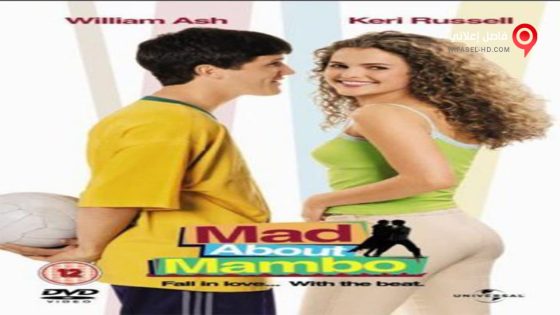 فيلم Mad About Mambo 2000 مترجم