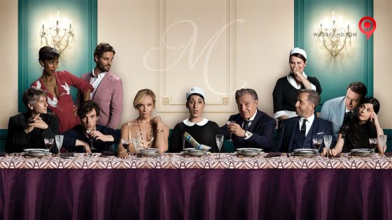 فيلم Madame 2017 مترجم