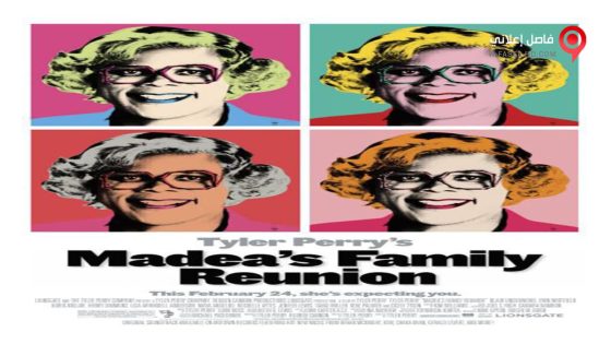 فيلم Madea’s Family Reunion 2006 مترجم