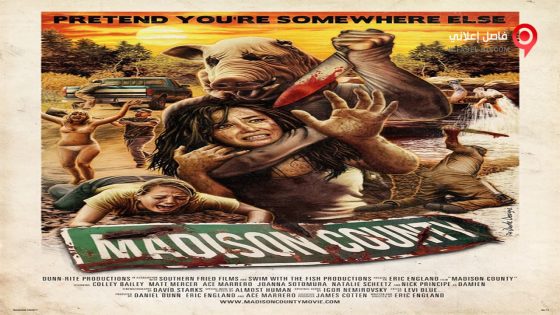 فيلم Madison County 2011 مترجم