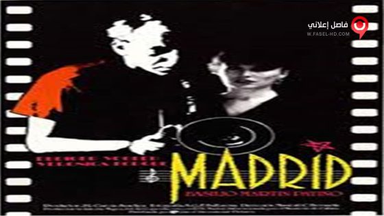 فيلم Madrid 1987 مترجم