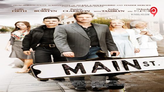 فيلم Main Street 2010 مترجم