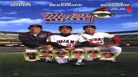 فيلم Major League II 1994 مترجم
