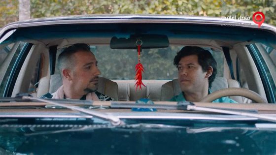 فيلم Maktub 2017 مترجم