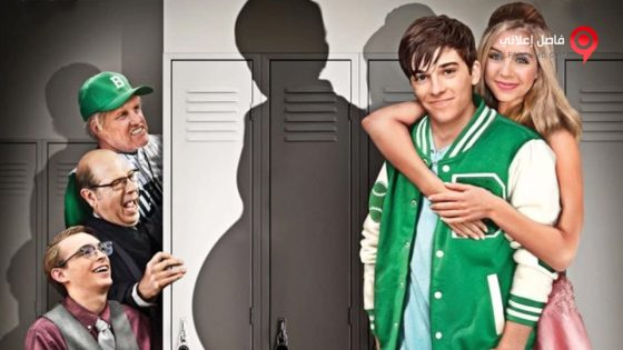 فيلم Mamaboy 2017 مترجم