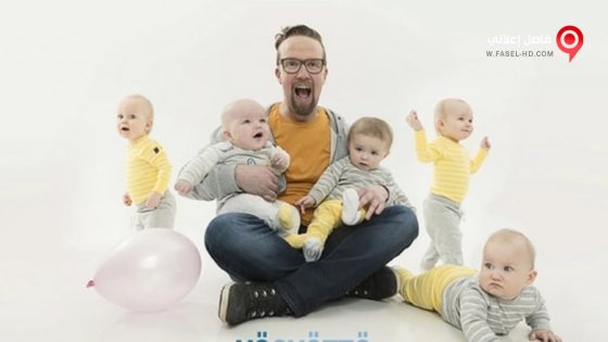 فيلم Man And A Baby 2017 مترجم