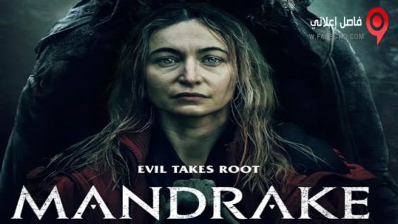 فيلم Mandrake 2022 مترجم