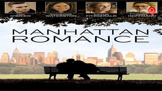 فيلم Manhattan Romance 2015 مترجم