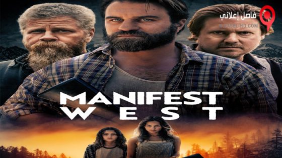 فيلم Manifest West 2022 مترجم