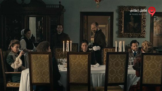 فيلم Manor House 2020 مترجم