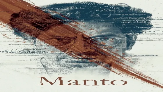 فيلم Manto 2018 مترجم