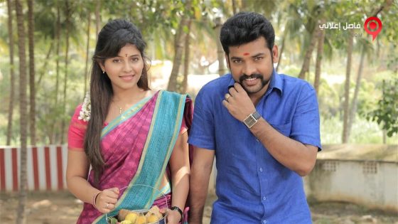 فيلم Mapla Singam 2016 مترجم