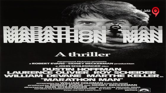 فيلم Marathon Man 1976 مترجم