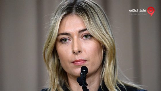 فيلم Maria Sharapova The Point 2017 مترجم