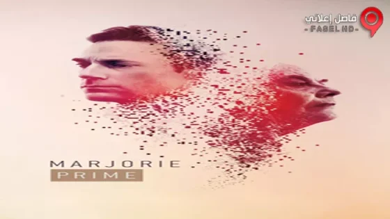 فيلم Marjorie Prime 2017 مترجم