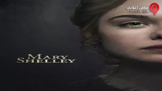 فيلم Mary Shelley 2017 مترجم