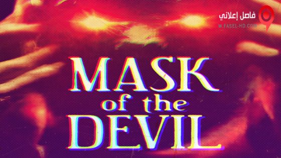 فيلم Mask of the Devil 2022 مترجم