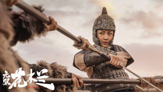 فيلم Matchless Mulan 2020 مترجم