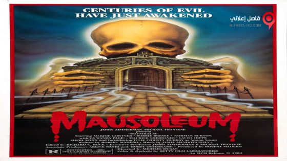 فيلم Mausoleum 1983 مترجم