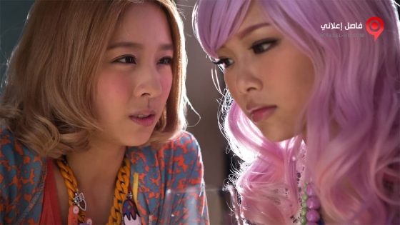 فيلم May We Chat 2014 مترجم