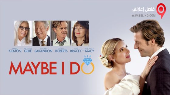 فيلم Maybe I Do 2023 مترجم