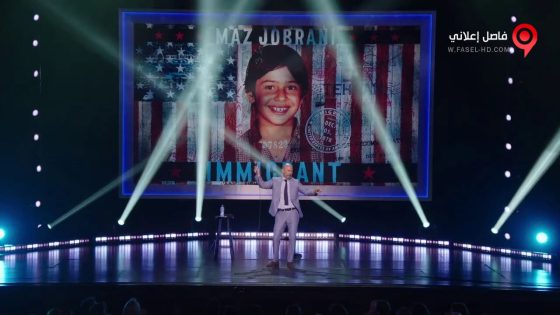 فيلم Maz Jobrani Immigrant 2017 مترجم