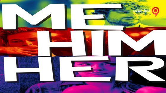فيلم Me Him Her 2015 مترجم