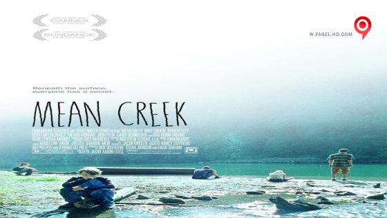 فيلم Mean Creek 2004 مترجم