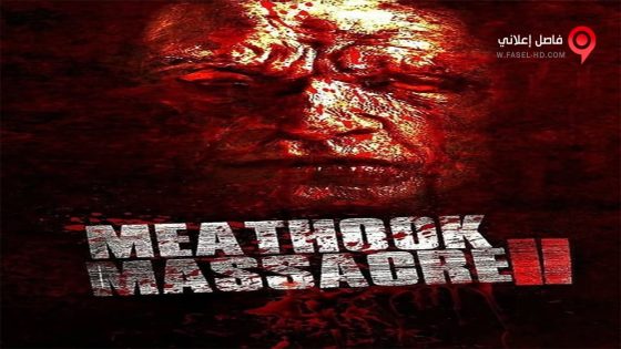 فيلم Meathook Massacre II 2017 مترجم