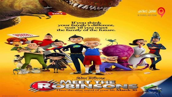 فيلم Meet The Robinsons 2007 مترجم