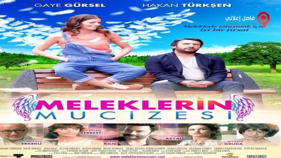 فيلم Meleklerin Mucizesi 2014 مترجم