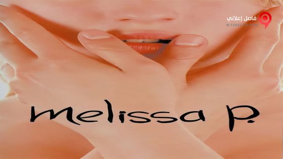 فيلم Melissa P 2005 مترجم