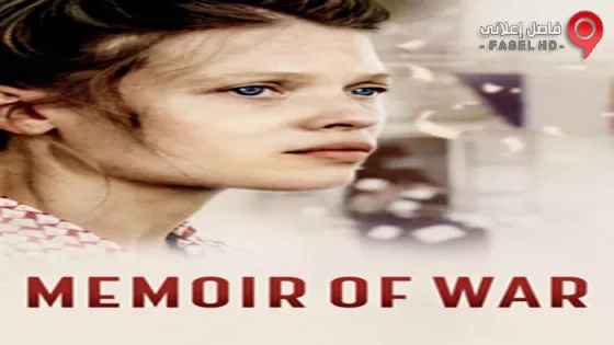 فيلم Memoir of War 2017 مترجم