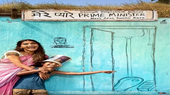 فيلم Mere Pyare Prime Minister 2018 مترجم