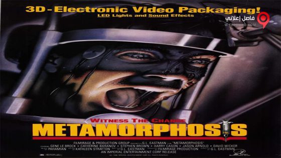 فيلم Metamorphosis 1990 مترجم