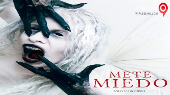 فيلم Mete Miedo 2022 مترجم