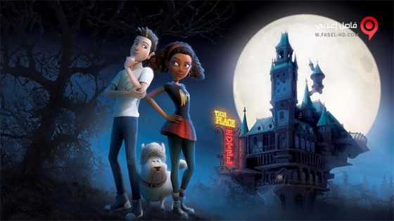 فيلم Michael Jacksons Halloween 2017 مترجم