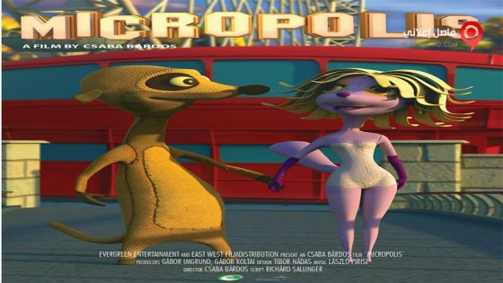 فيلم Micropolis 2011 مترجم